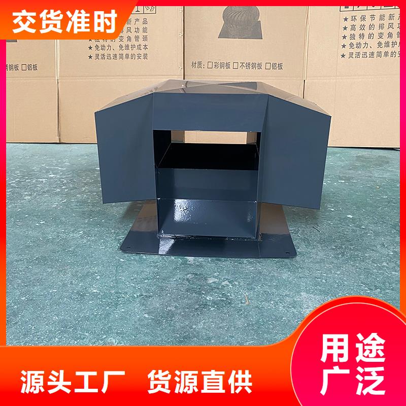 博尔塔拉州屋顶风道变压式风帽放心购买