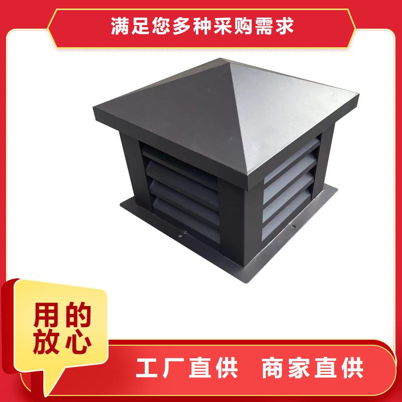 聊城D系列四孔风帽为您介绍