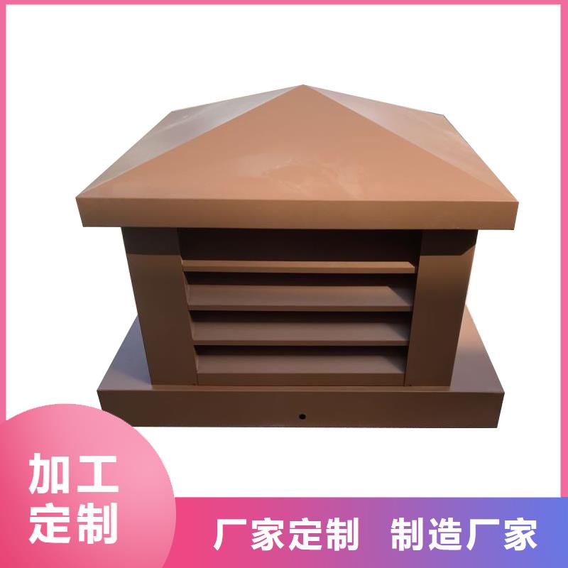海南州D系列四孔风帽采购价格