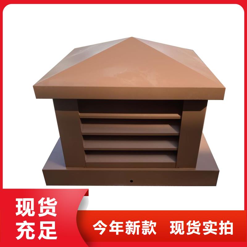 山西屋顶风道变压式风帽别墅金属烟囱帽