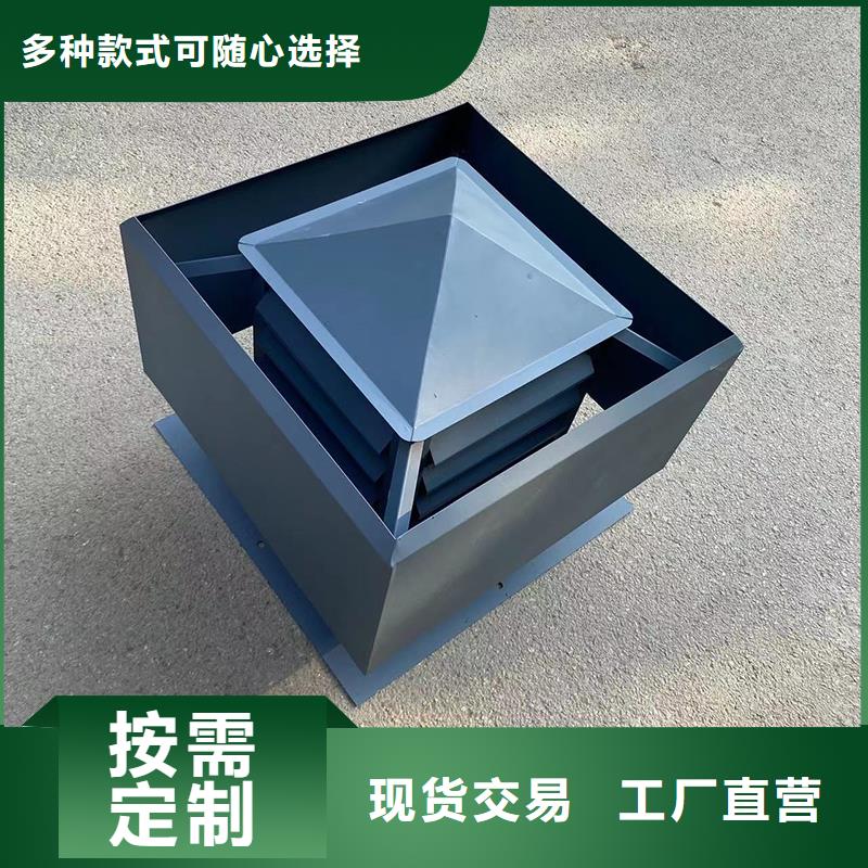鄂尔多斯排烟道成品止回式风帽采购价格
