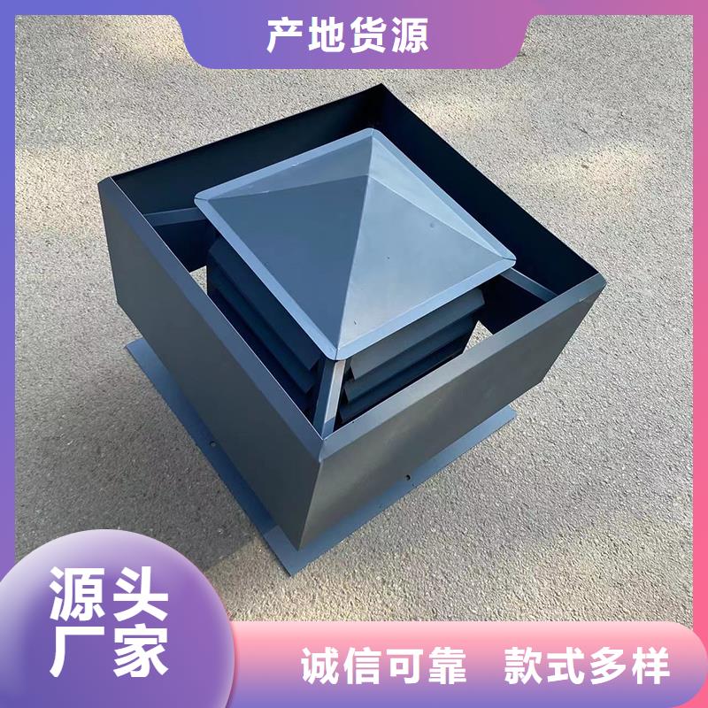 渭南屋顶方形百叶小房子风帽源头厂家