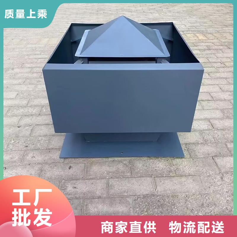 山西屋顶风道变压式风帽别墅金属烟囱帽