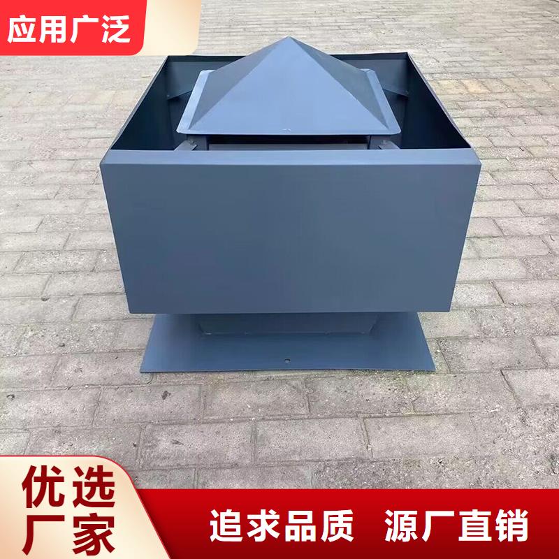 平凉G系列排烟道矩形风帽现货价格