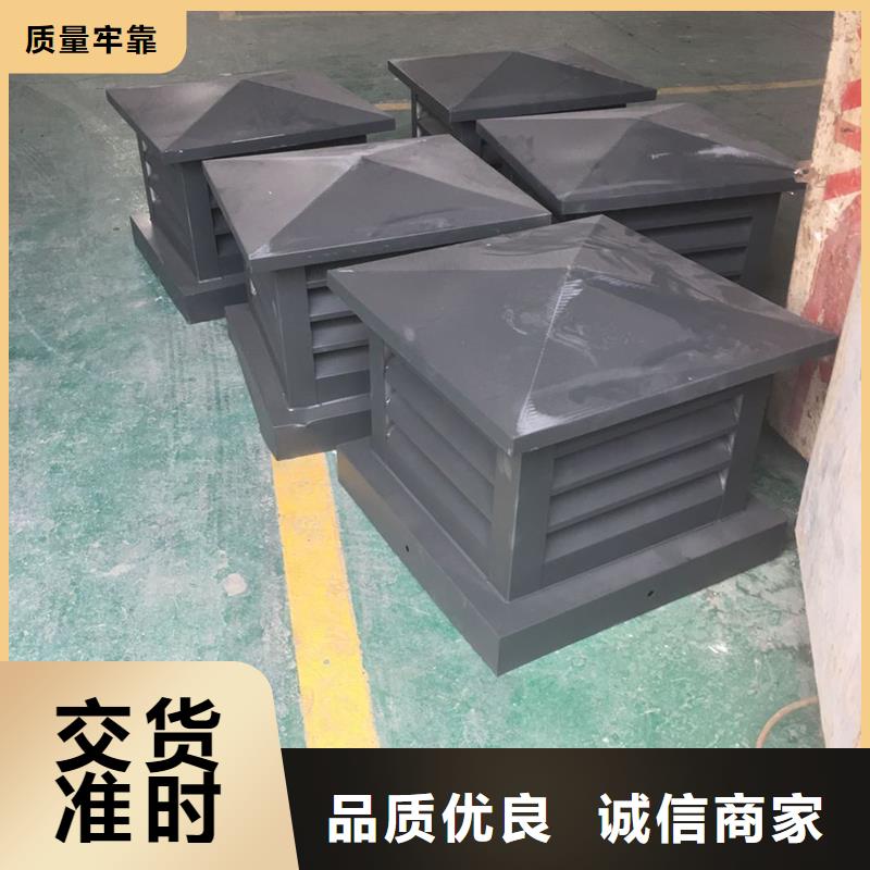 德宏州B系列拔气风帽量大从优