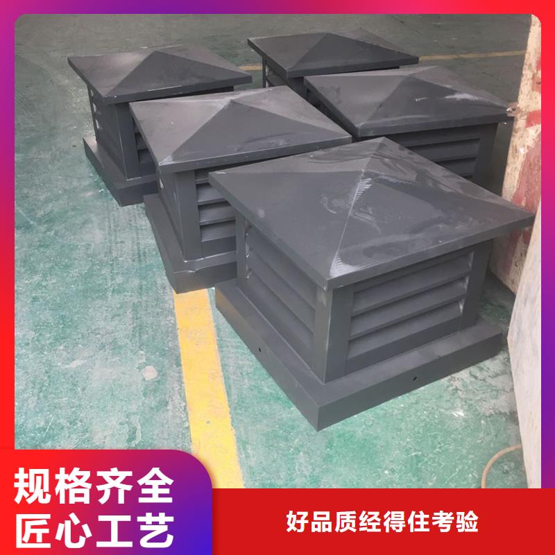吉林铝合金百叶烟囱帽终身质保