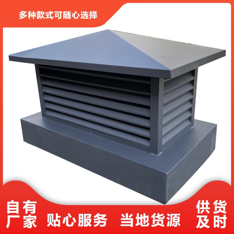 鄂尔多斯排烟道成品止回式风帽采购价格