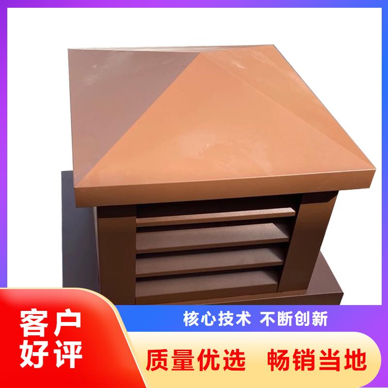 西宁CFB烟道百叶风帽在线报价