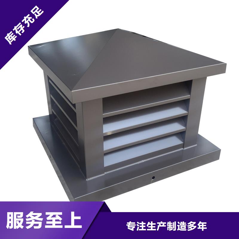 陕西百叶烟囱帽无中间商