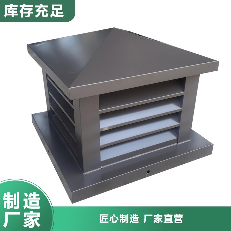 浙江D系列四孔风帽择优