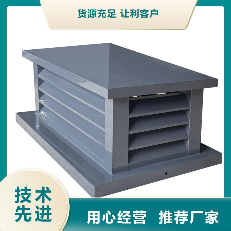 长沙通风方形百叶风帽价格行情