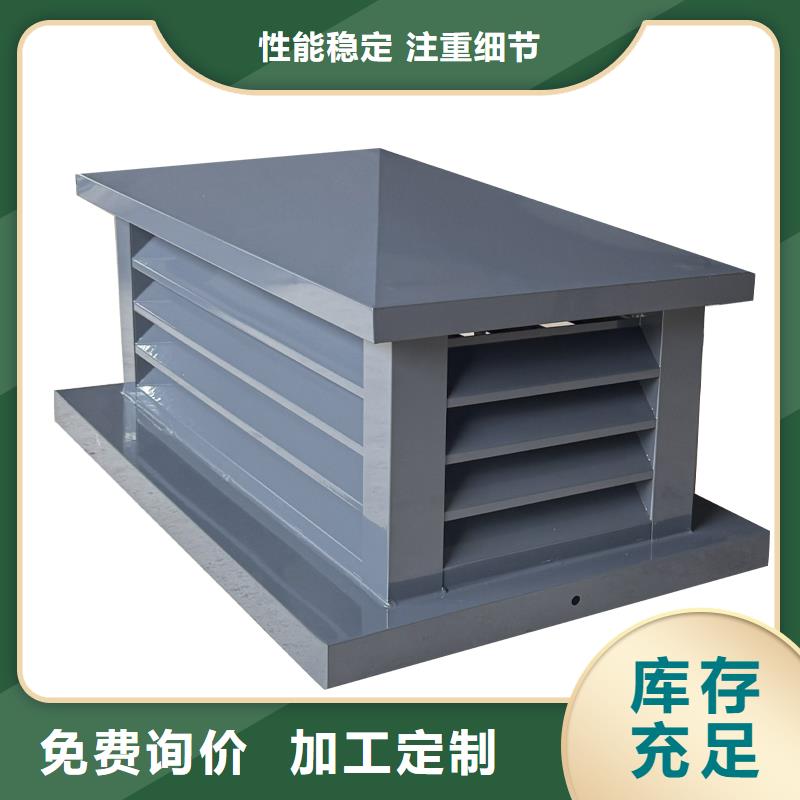 张家口楼顶烟道排气道风帽现货价格