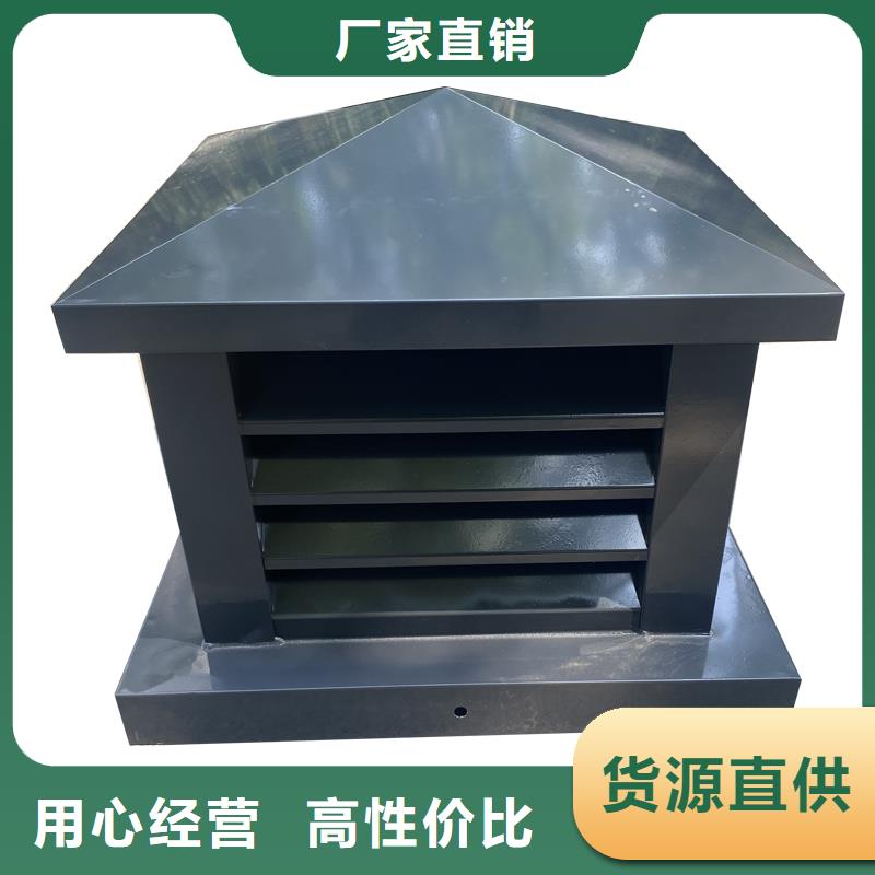 武汉楼顶烟道风帽批发零售