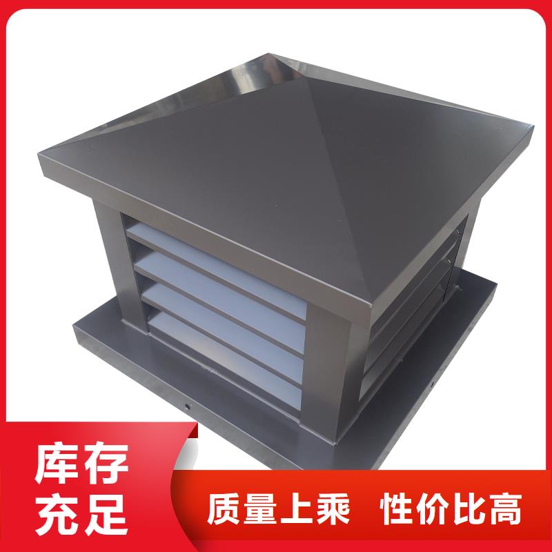 山西屋顶风道变压式风帽别墅金属烟囱帽
