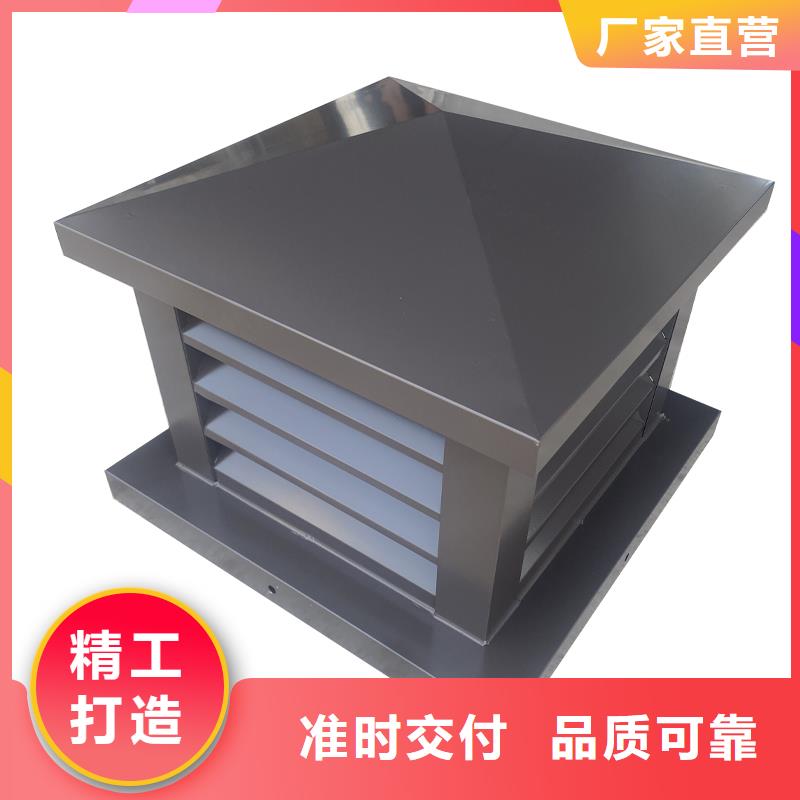 忻州F系列方形排气道风帽量大从优