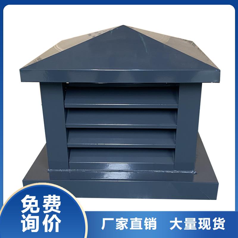 河北住宅屋顶风口防雨排风帽施工队伍