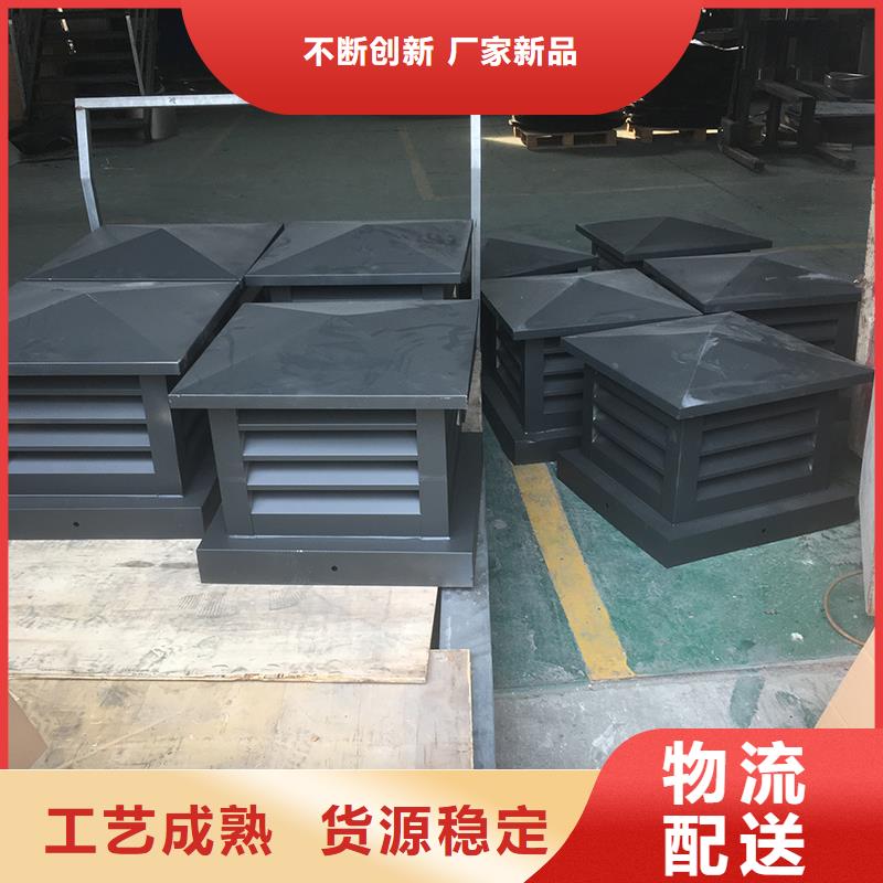 五指山排气道中式风帽库存充足