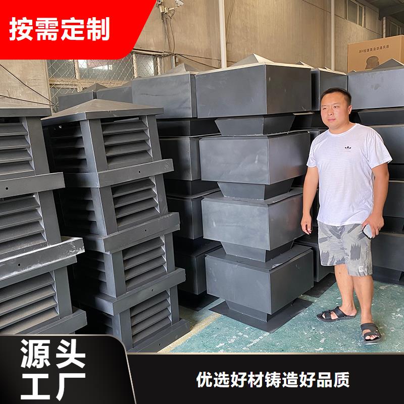 F系列方形排气道风帽良心厂家