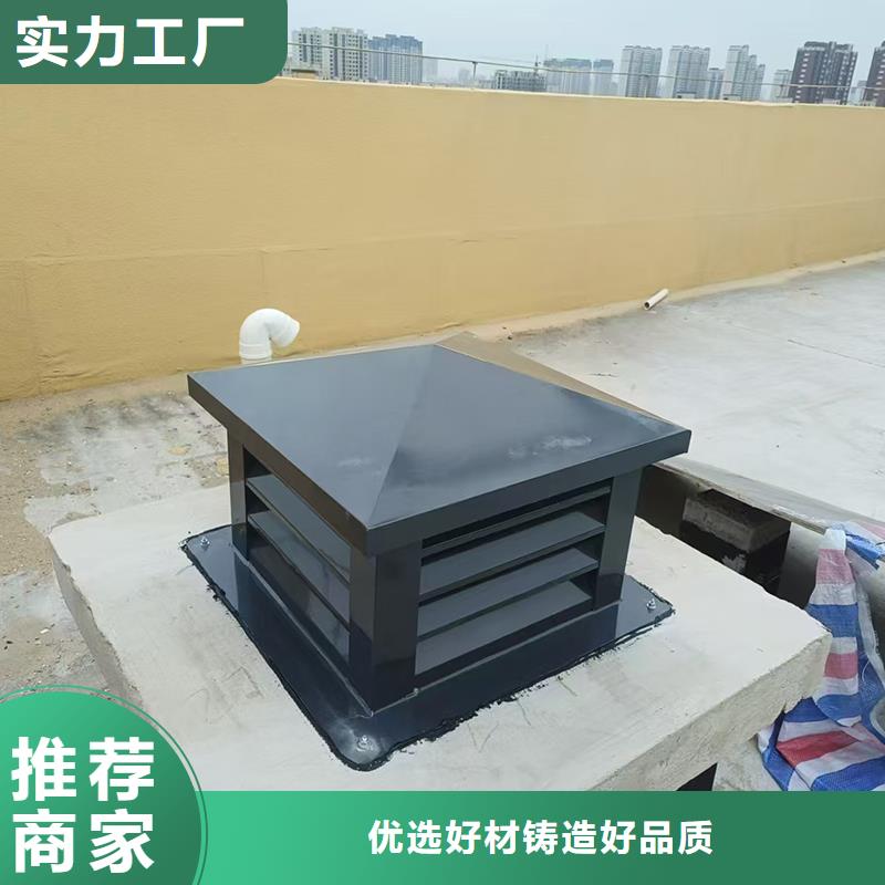D系列四孔风帽全国发货