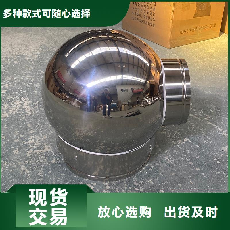 河池排烟道成品止回式风帽实力雄厚