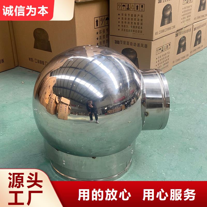 黄南州通风换气防雨楼房透气帽在线咨询