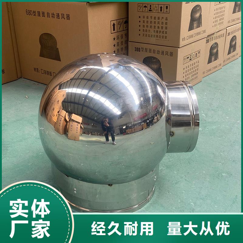 沧州G系列烟道防雨风帽择优