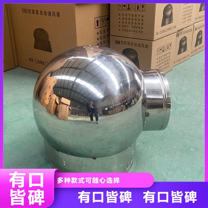 滨州屋顶风道变压式风帽现货报价