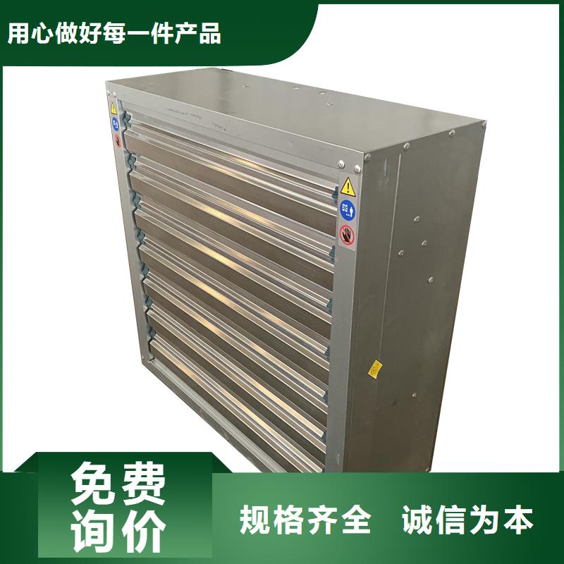 西藏工业厂房通风排气扇全国发货
