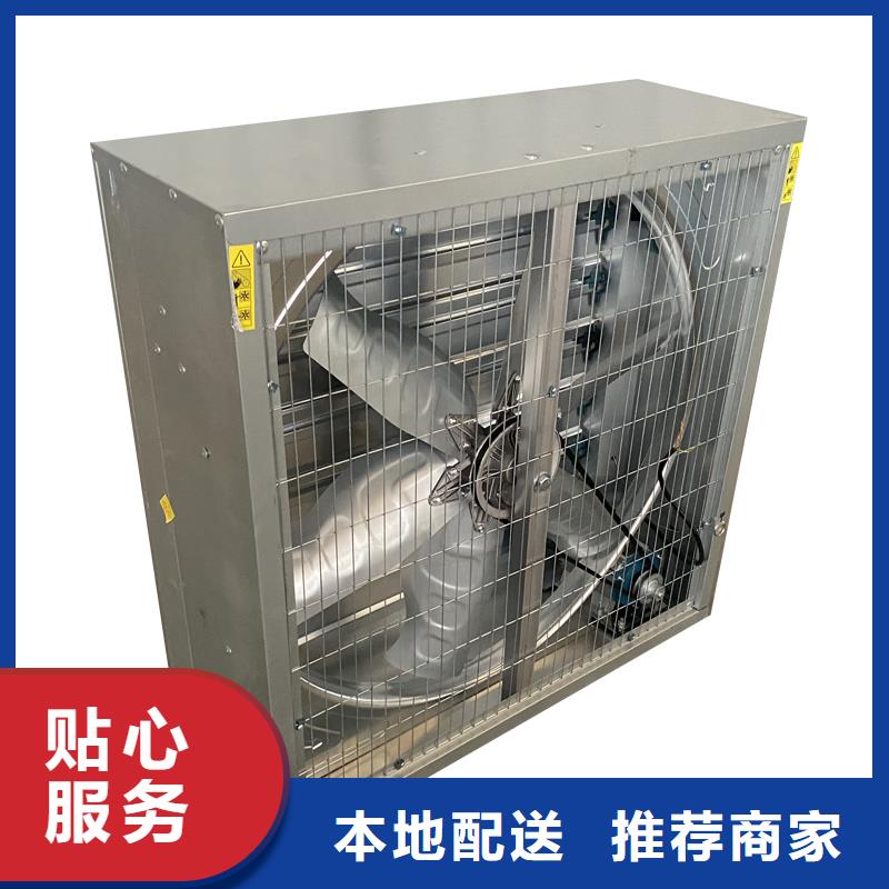 西藏工业厂房通风排气扇全国发货