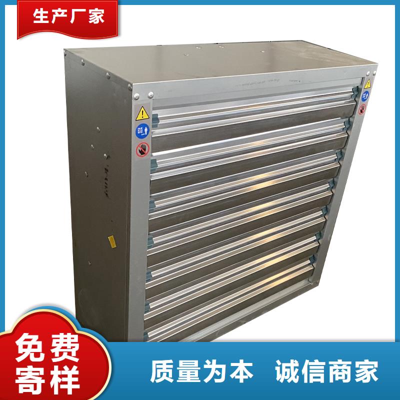 南昌推拉式负压风机现货报价