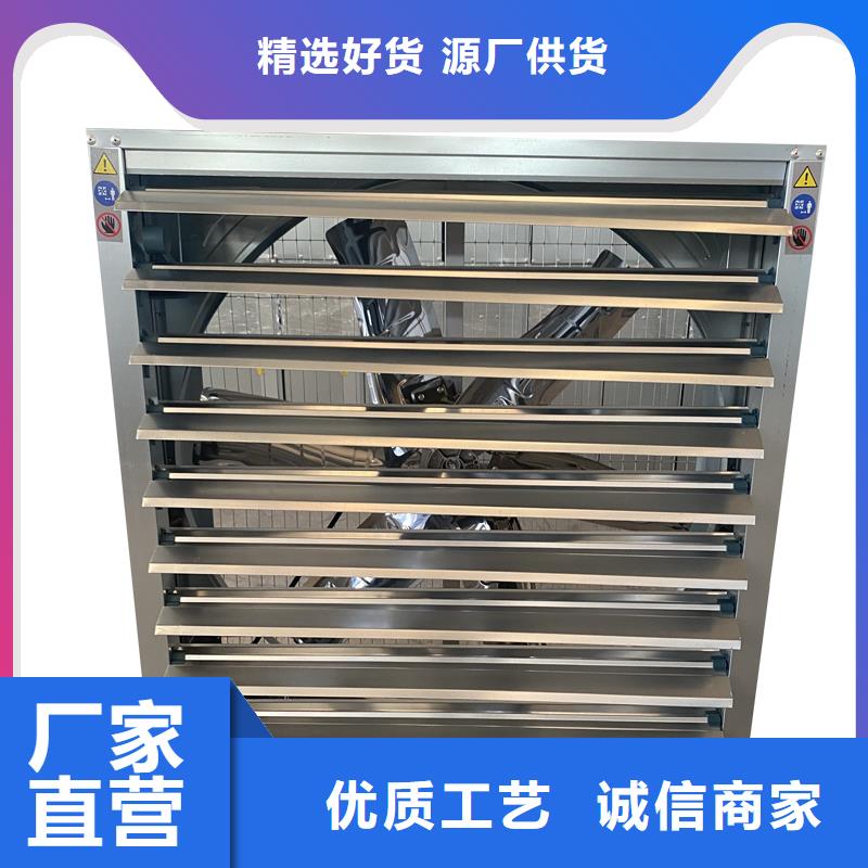 宜宾大风量通风降温排气扇源头厂家