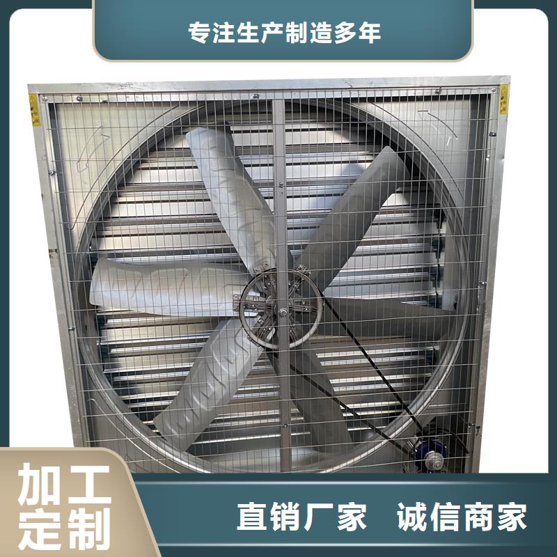 宜宾大风量通风降温排气扇源头厂家