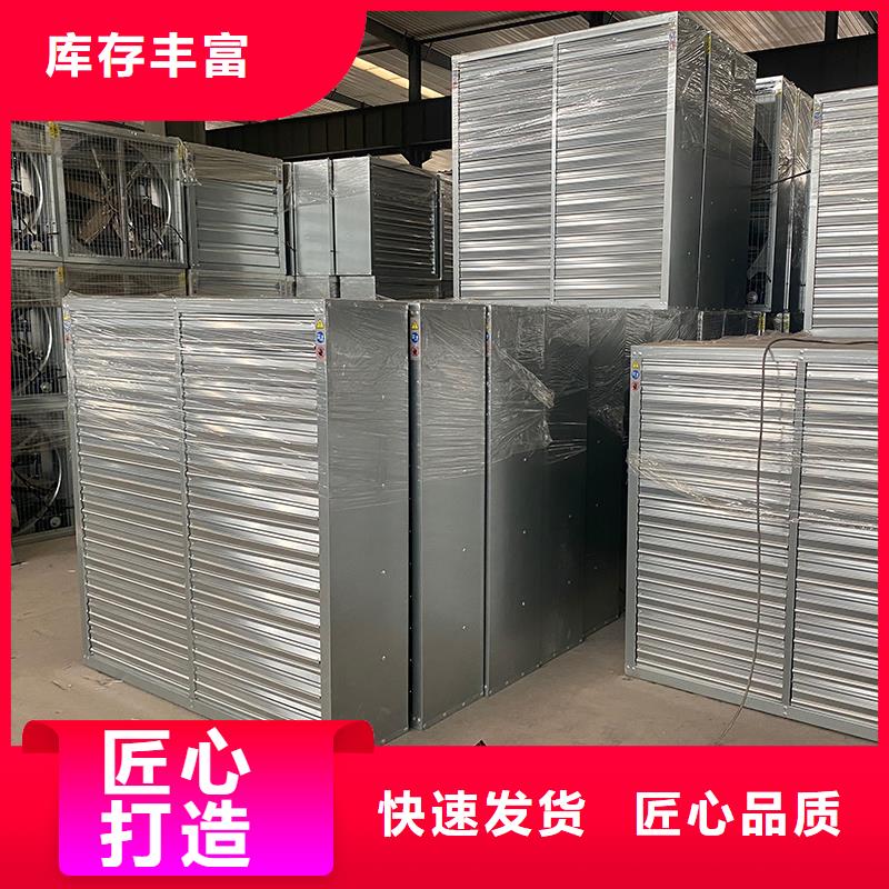 宜宾大风量通风降温排气扇源头厂家