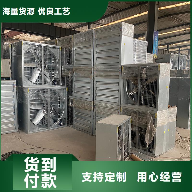 宜宾大风量通风降温排气扇源头厂家