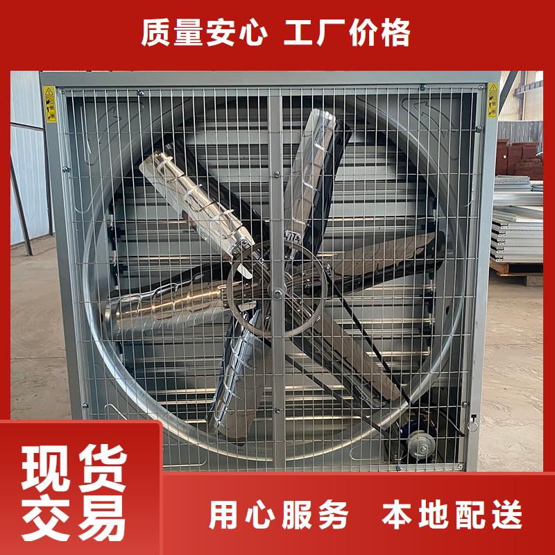 宜宾大风量通风降温排气扇源头厂家