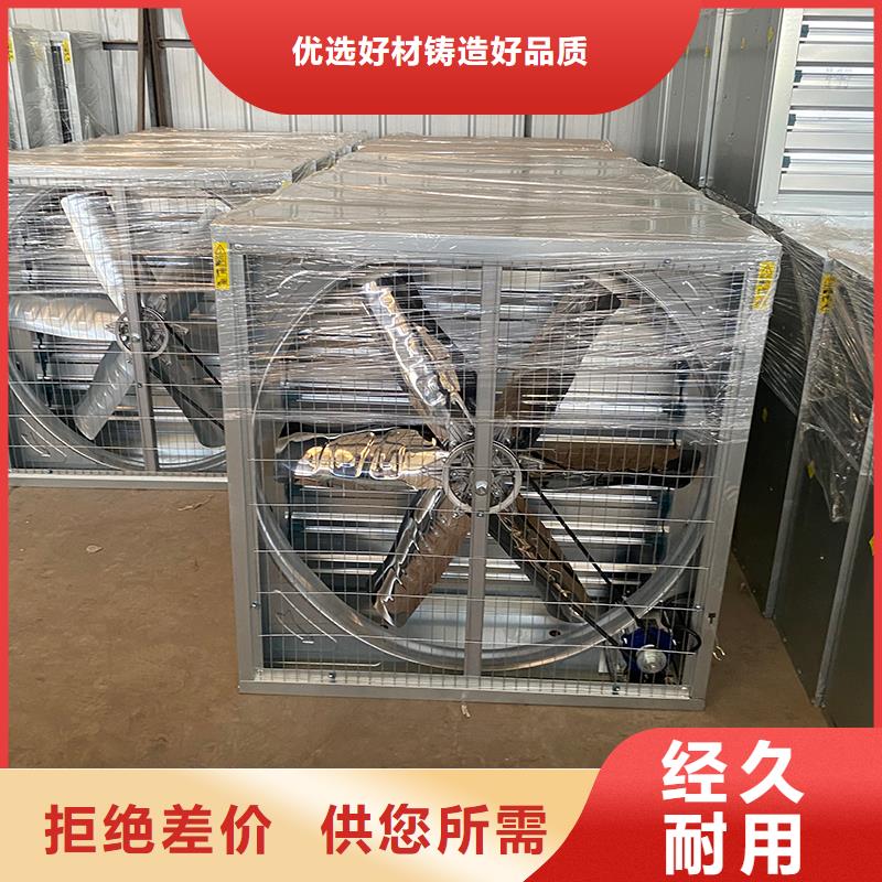 上饶排气扇养殖场通风换气扇种类齐全