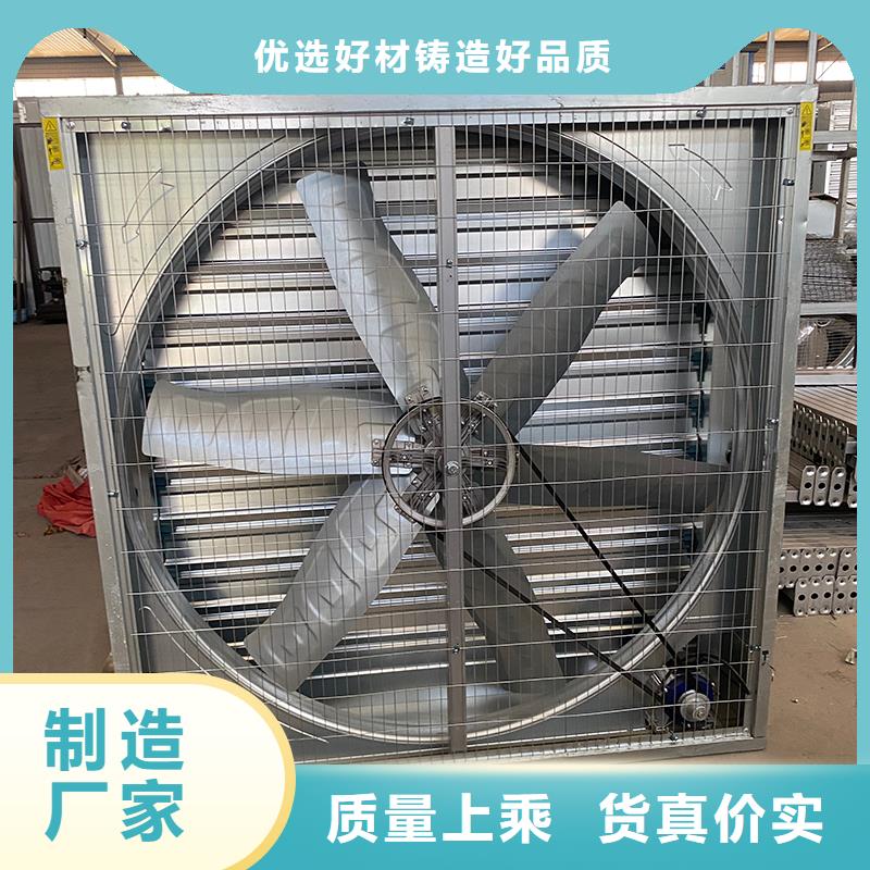 西藏工业厂房通风排气扇全国发货