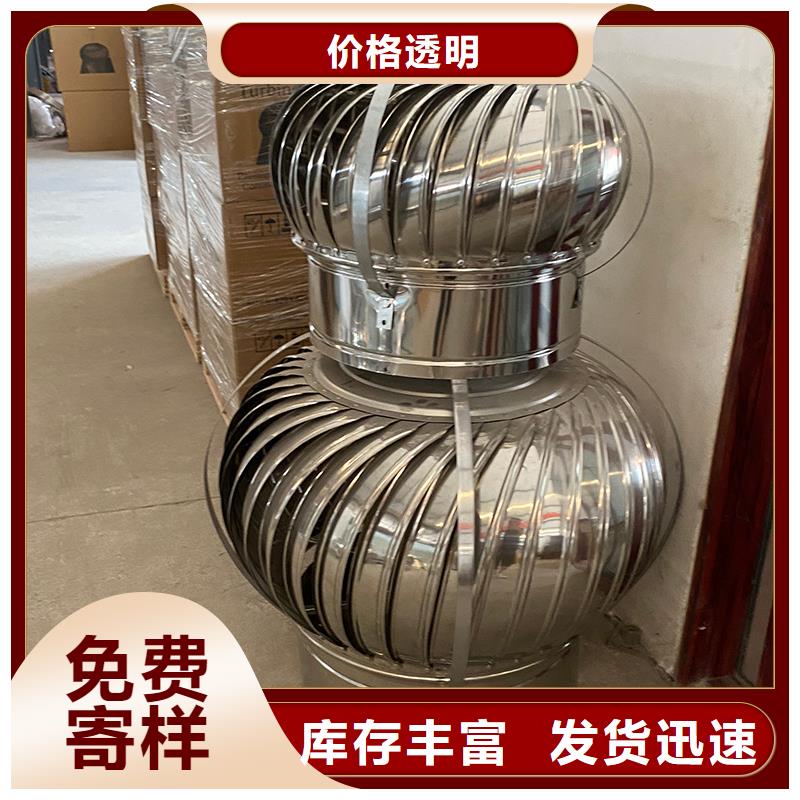 贵州轴流式屋顶风机可定制