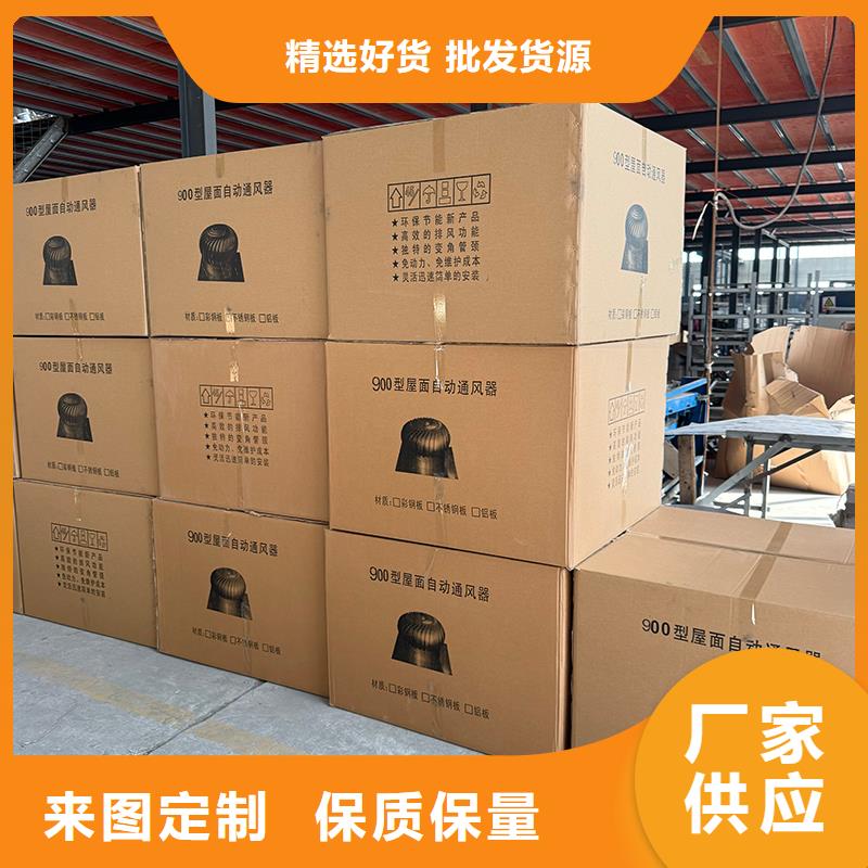 嘉兴屋顶通风器制造厂家
