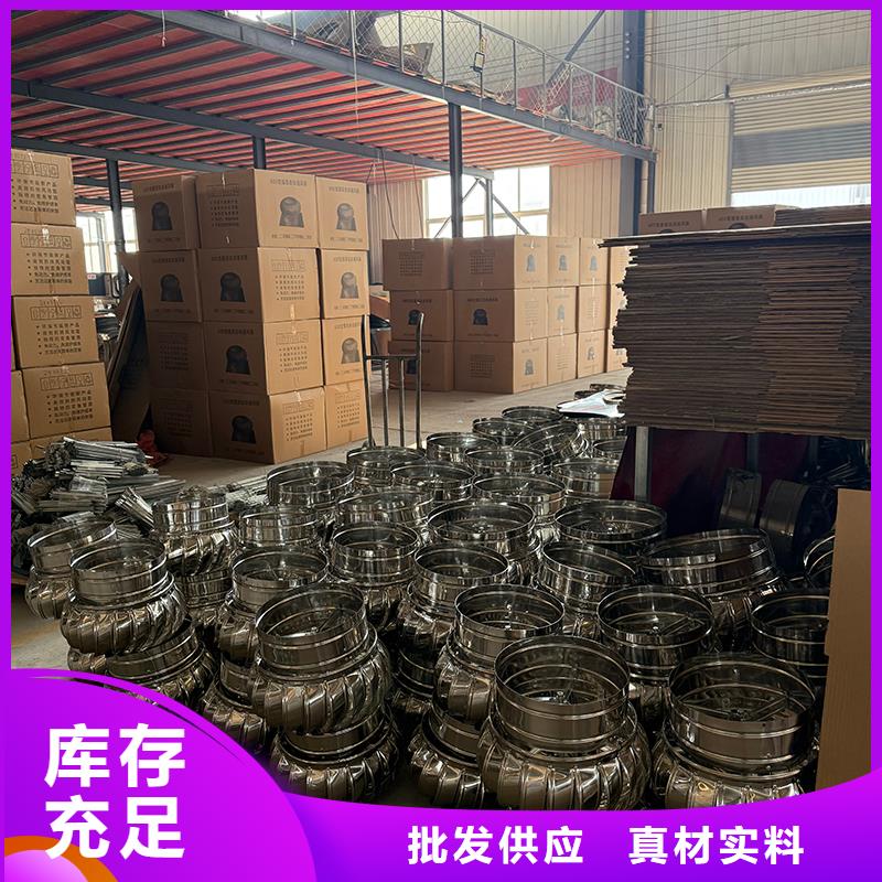 毕节屋顶无动力通风帽采购价格