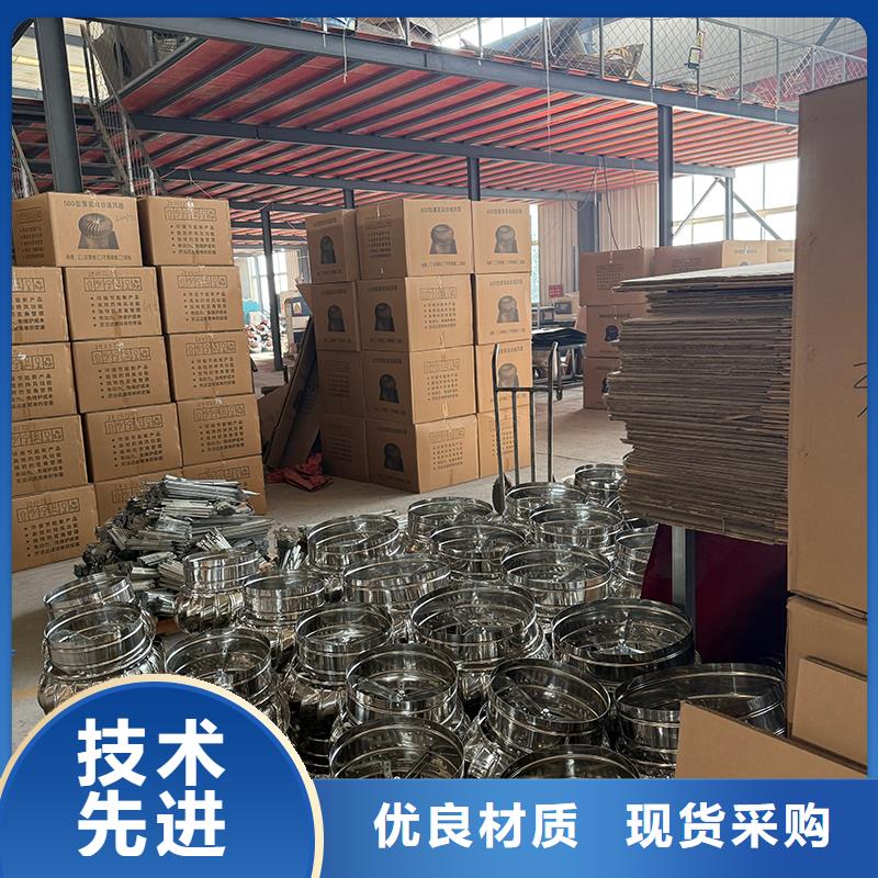 毕节屋顶无动力通风帽采购价格