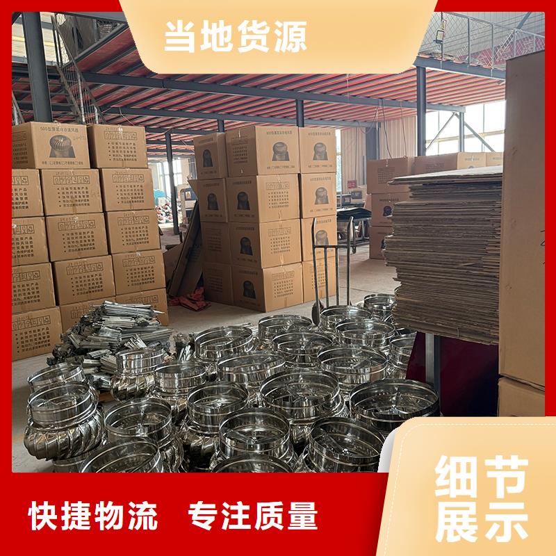 宜宾无动力通风机承诺守信