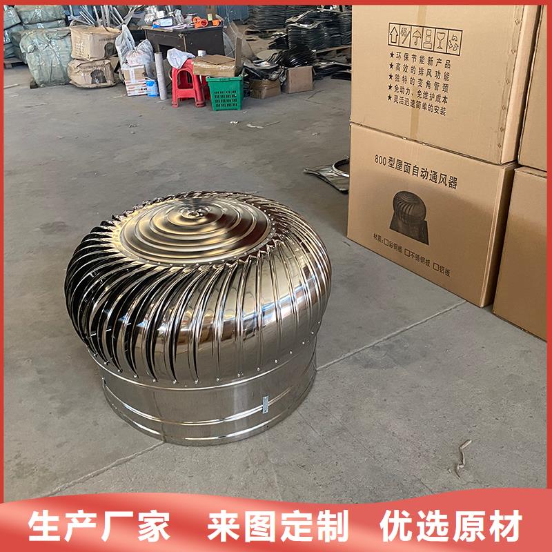 临沂轴流式屋顶通风机施工队伍