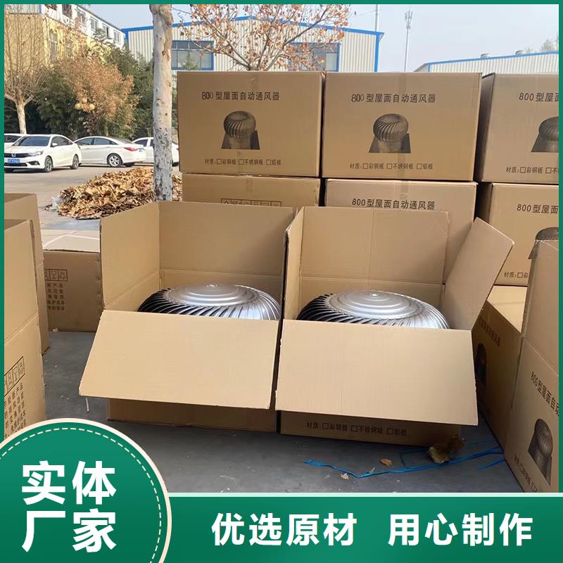 嘉兴屋顶通风器制造厂家