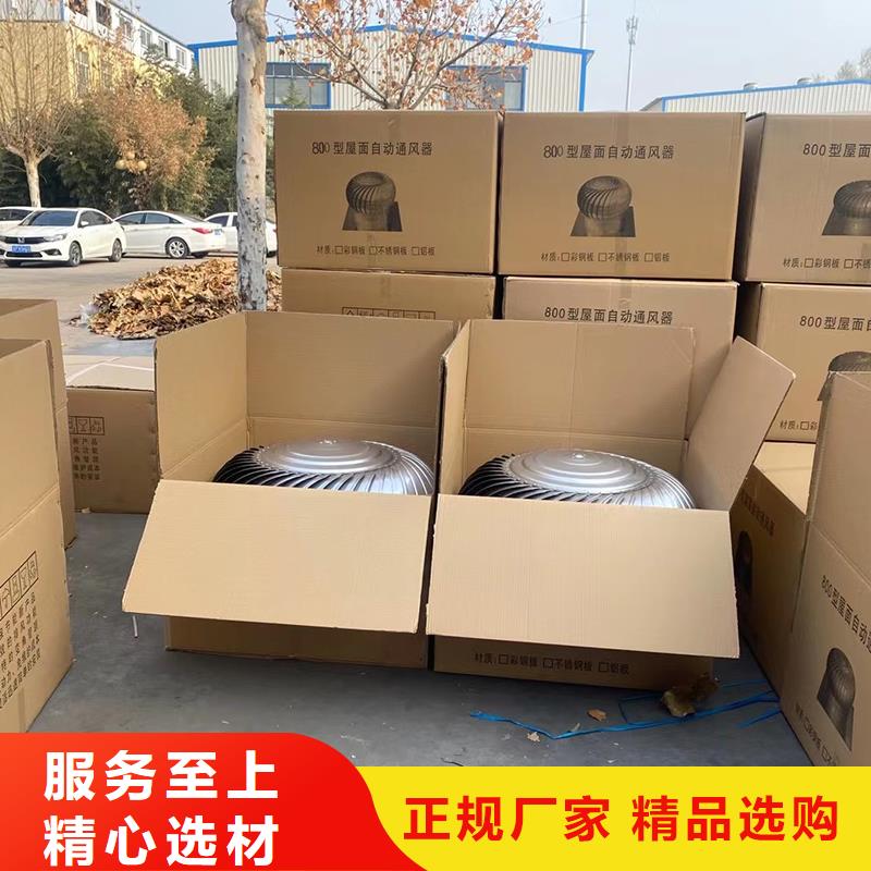 日照不锈钢无动力风机品质保证