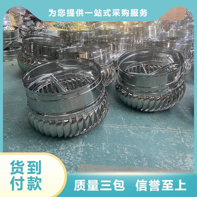 贵州轴流式屋顶风机可定制