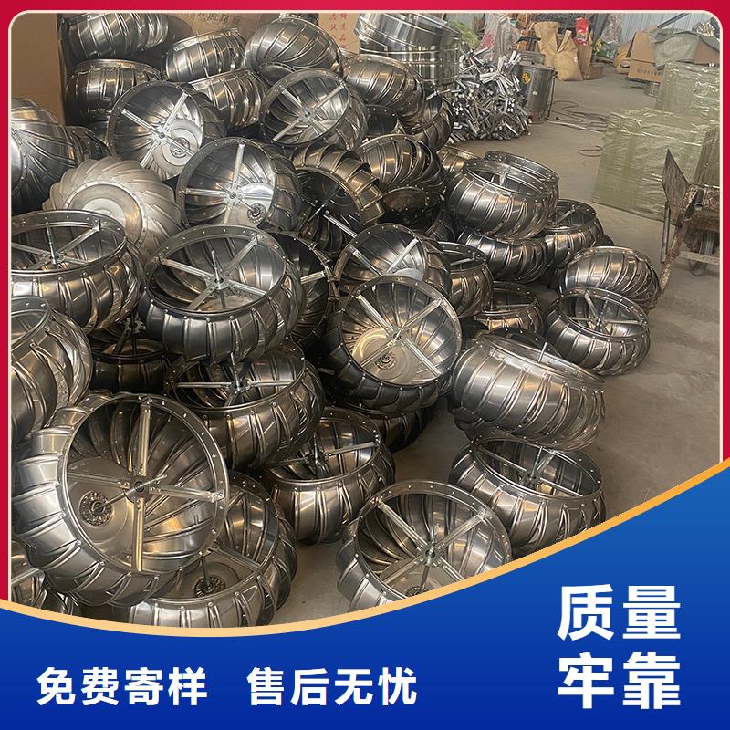 金昌厂房自转无动力风帽支持定制