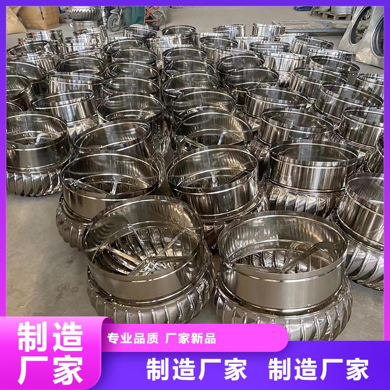 金昌厂房自转无动力风帽支持定制