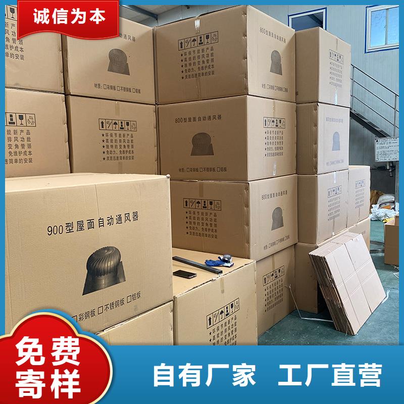 临沂轴流式屋顶通风机施工队伍