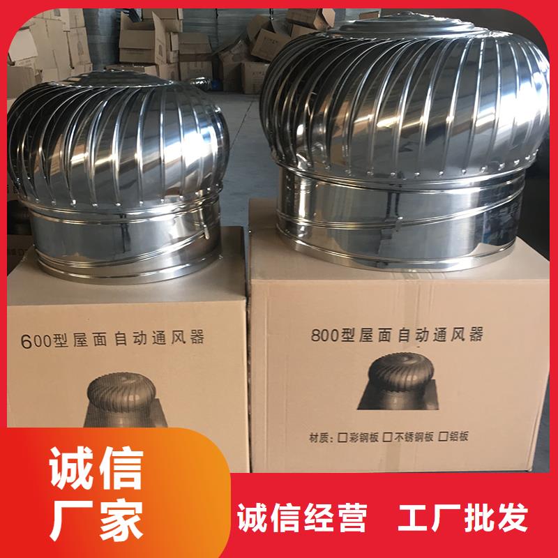 鹤岗屋顶通风器品质过关